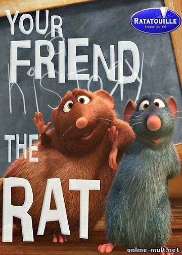твой друг крыса