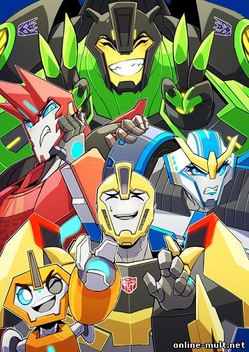   Transformers 2015 -  8